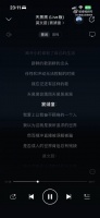 窦靖童一开口把我听傻了…真的很像王菲了,不愧是母女