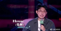 笑果文化公司被立案调查
