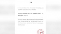 脱口秀多次出现不恰当言论 引起了观众争议 网友:艺人先要有艺德