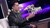 胡歌被问为什么没娶薛佳凝时,他脱口而出的一句话……