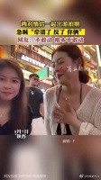 两对情侣一起出游拍照急喊:牵错了……