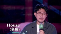 笑果回应处罚:接受处罚,即刻解除演员house合同