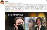 王力宏与前妻当庭对质,白发眼神无光,李靓蕾分得15亿与别墅