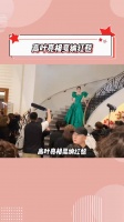 高叶亮相戛纳红毯,好大气!