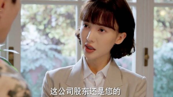 左娜父亲挪用公款被抓,小三也得到报应孩子没保住……