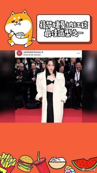 蒋梦婕被外网评为戛纳红毯最佳look!
