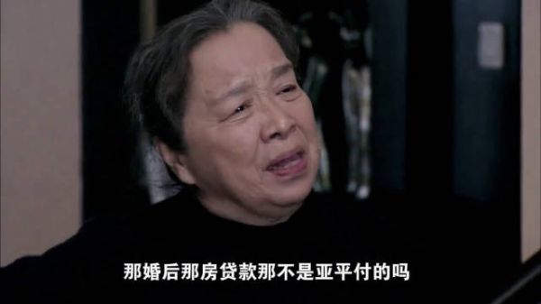 娘家给女儿买的婚房，婆婆却想要卖掉还债，这人穷的就剩横了……