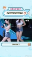 每年夏天都会循环的一个舞台,宣美的身材太完美了!