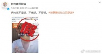 徐静蕾方辟谣