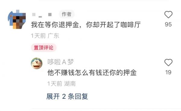 ▲图源:小红书
