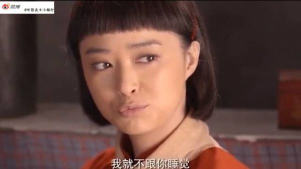 娶了个比自己小20岁的媳妇，结果结婚没几天就受不了了