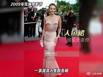 14年前戛纳红毯上的章子怡，一袭露背人鱼裙亮相……
