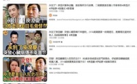 男星被传“突发心脏病死亡”?经纪人紧急回应