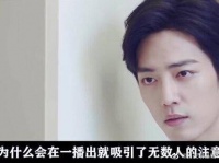 肖战杨紫火锅店吃饭,退场后肖战自然而然拿包,关系不要太好!