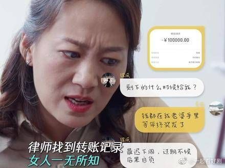 丈夫因不正当关系被警察带走了，妻子还依旧死心塌地替他说话……