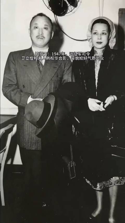 第一位夫人朱韵珩于1939年病逝后!她是第二任夫人