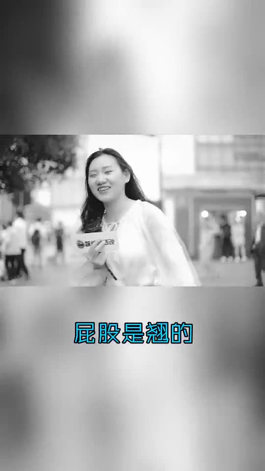 为啥女生一般都爱穿紧身裤？美女说得到位