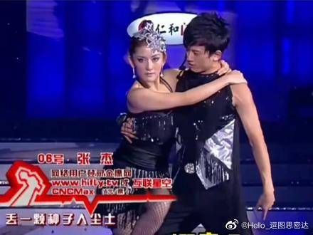 14年前谢娜助阵张杰,两人合体跳拉丁,举手投足都是在秀恩爱嘛!
