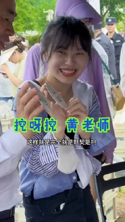黄老师(真实年龄29岁),近距离怼脸拍,笑容灿烂!