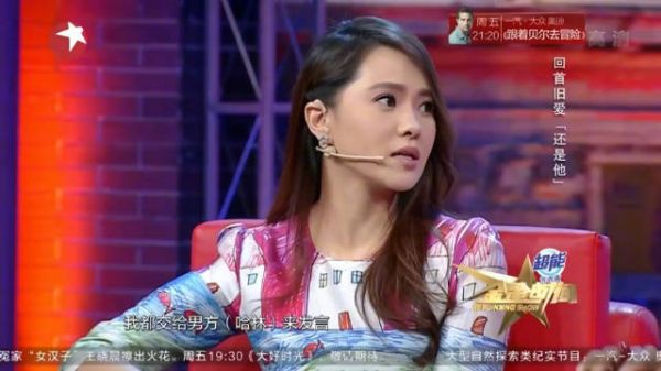 庾澄庆和伊能静的故事好像小说走进现实……
