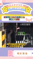 贺军翔被狗仔拍到夜会美女并接吻!