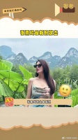 张雨绮最新照状态,穿衣自由不在乎路人眼光……
