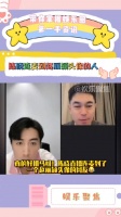 好抓马!陈晓连麦到赵丽颖头像的人!陈晓瞬间瞳孔地震!