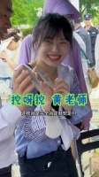 黄老师(真实年龄29岁),近距离怼脸拍,笑容灿烂!
