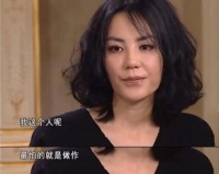 王菲:我就是这个样子,还用装吗?
