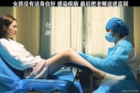 碰到这样的衣冠禽兽,真是太倒霉了