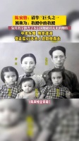 30年代末期,陈寅恪一家合影……
