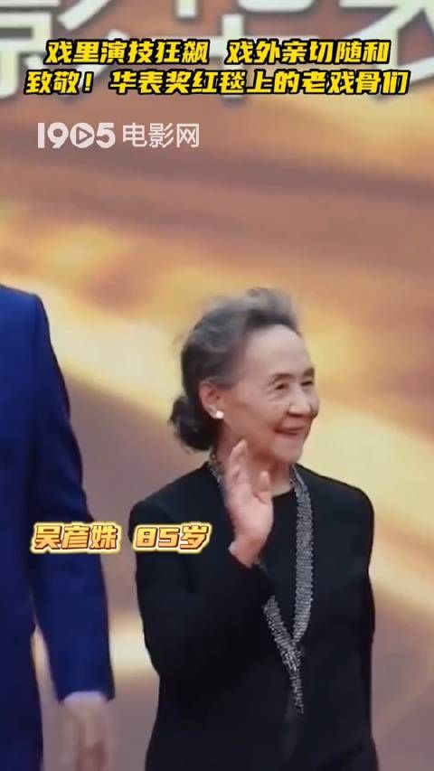 华表奖红毯 上最美的风景线,这些老戏骨们戏里演技狂飙……