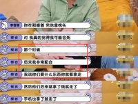 柳岩惨遭非法入侵,永远不要低估人性的恶!