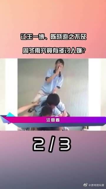 被海清暗讽傍大款,走红毯遭男明星嫌弃,周冬雨究竟做错了啥?