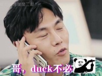 来人啊!谁能把秦昊的麦给我闭了!