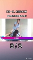 被海清暗讽傍大款,走红毯遭男明星嫌弃,周冬雨究竟做错了啥?