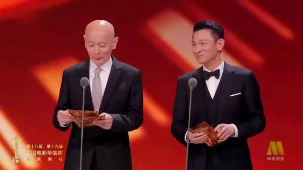 葛优揭晓优秀故事片奖，结果人老了视力变差，逗笑了一旁刘德华