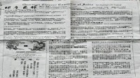 印度“唯一”,“已经永远消失”