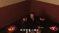 1 雍正王朝4:邬思道恃才傲物,初见便耍大牌……