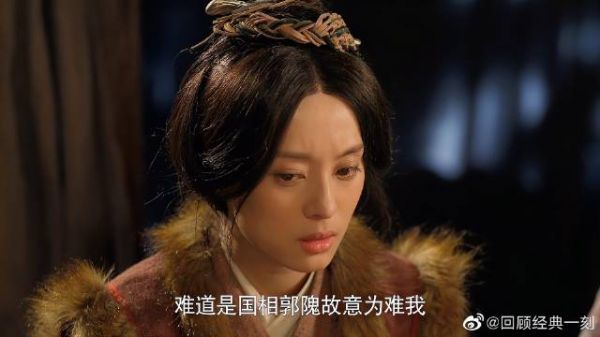 国相不是个坏人，可惜有个一肚子坏水的国相夫人仗势欺人