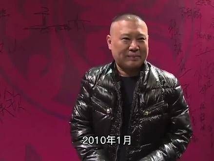 12年后再看曹云金,当初大闹老郭生日宴逼师母下跪……