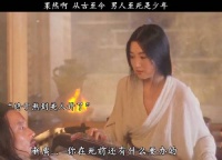 “男人的嘴骗人的鬼~”