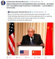 美驻华大使发推：感谢基辛格