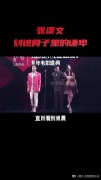 比起张颂文的演技,他那刻在骨子里的涵养,更加令人敬佩!