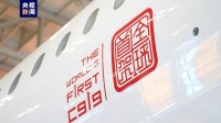 C919大型客机内部长啥样?细节曝光→
