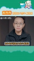 宋丹丹张国立斗嘴,后排王鹤棣任敏:你看我敢说话吗