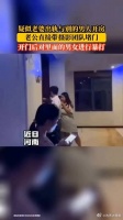 疑似老婆出轨与别的男人开房,老公直接带摄影团队堵门……