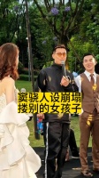 窦骁人设崩塌,搂别的女孩子