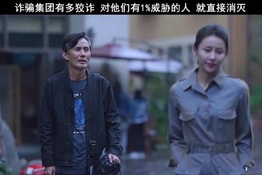 本以为天衣无缝的对接,实际早已被识破,太狡猾狠毒了这帮人!