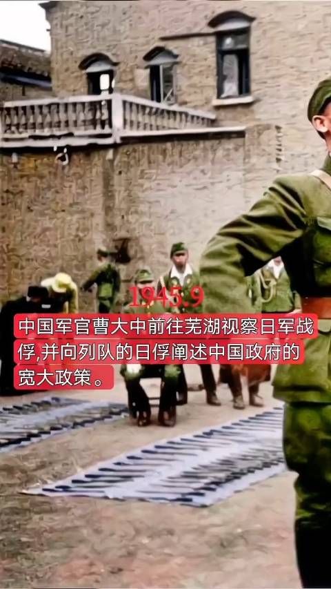 照片上那个“骄傲”的人,叫曹大中,他正在给一群日军官兵训话……